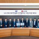 씨엔에스컨설팅