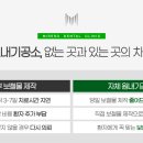 미래로치과기공소 이미지