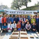 입암면사무소 이미지