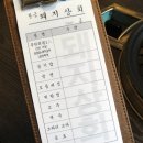 황금상회.식당