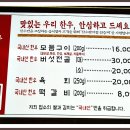 대식한우명가 티스토리