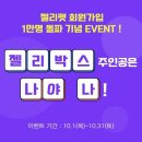 주식회사 두댓 이미지