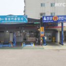 정성카 공업사 이미지