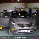 프로틴팅학원