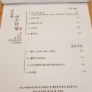 파스타정 이미지