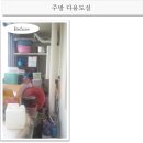 각화대로 이미지