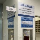 용화목욕탕