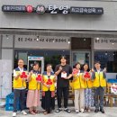 착한가게 이미지