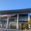 아워홈에쓰오일 이미지