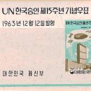 서울우표사 이미지