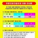 교항리(하)