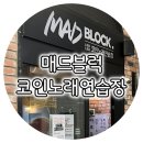 유성노래연습장 이미지