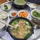 소문난할매국밥 이미지