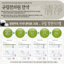 정수한약국 이미지