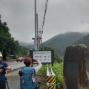 충북 제천 단양 월악산(2020.6.14) 이미지