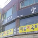 광성자동차 이미지