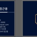 아름집공인중개사사무소 네이버블로그