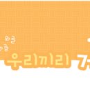 월암목장 이미지