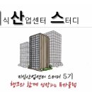 지산스5기 1주차 후기 이미지