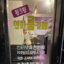 핑 당구장 이미지