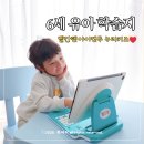 6세 유아학습지 추천 빨간펜 아이캔두 누리키즈 움직이는 공부방