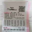 선경로또 이미지