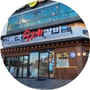 고품격수제갈비 이미지