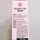 <b>멜로우</b>팝 초코 레인보우 건마시<b>멜로우</b> 한스푼으로 아이간식 완성!