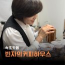 영북광고 | 드립커피 2,500원! 속초 중앙시장 먹거리 거리 속초 카페 추천 빈커