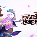W.Games 이미지