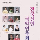 한국정악원 이미지