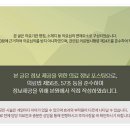 창성한의원 이미지