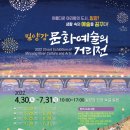 문화예술의 거리 이미지