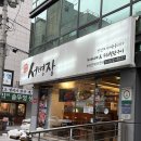 서병장 부대찌개 | 교대역 맛집 서병장 부대찌개 2인세트 먹방후기 교대점심추천