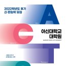 아신대학교 상담대학원 이미지