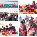 아삭아삭 뉴시스