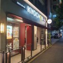 교촌치킨사천점 이미지