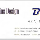 비긴즈디자인