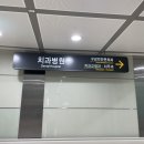 대학병원 구강악안면외과 턱근육 통증 진료 후기, 엑스레이 및 CT 촬영 비용 및 진료비