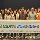 장성군장애인종합복지관 이미지