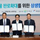 인제군청 소회의실 이미지