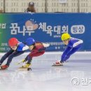 북구문화빙상센터 이미지