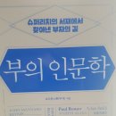 뉴신화공인중개사사무소 이미지