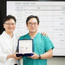 박애병원