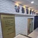 분당-234 이미지