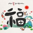 힐링미한의원 네이버블로그