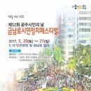 (주)시민컴퍼니 이미지