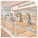 빠리바게트(연일점) | 파리바게트 두쫀쿠: 가격, 파는곳부터 솔직 후기까지!