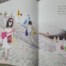 업사이클링 양말 목공예 이미지