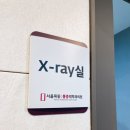 편안한마취통증의학과의원 이미지